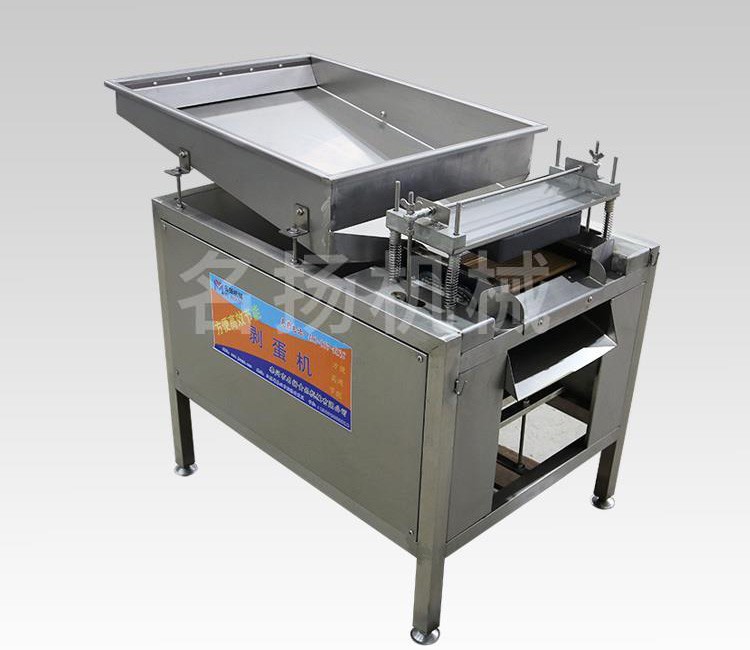 鏈條式剝蛋機(jī)